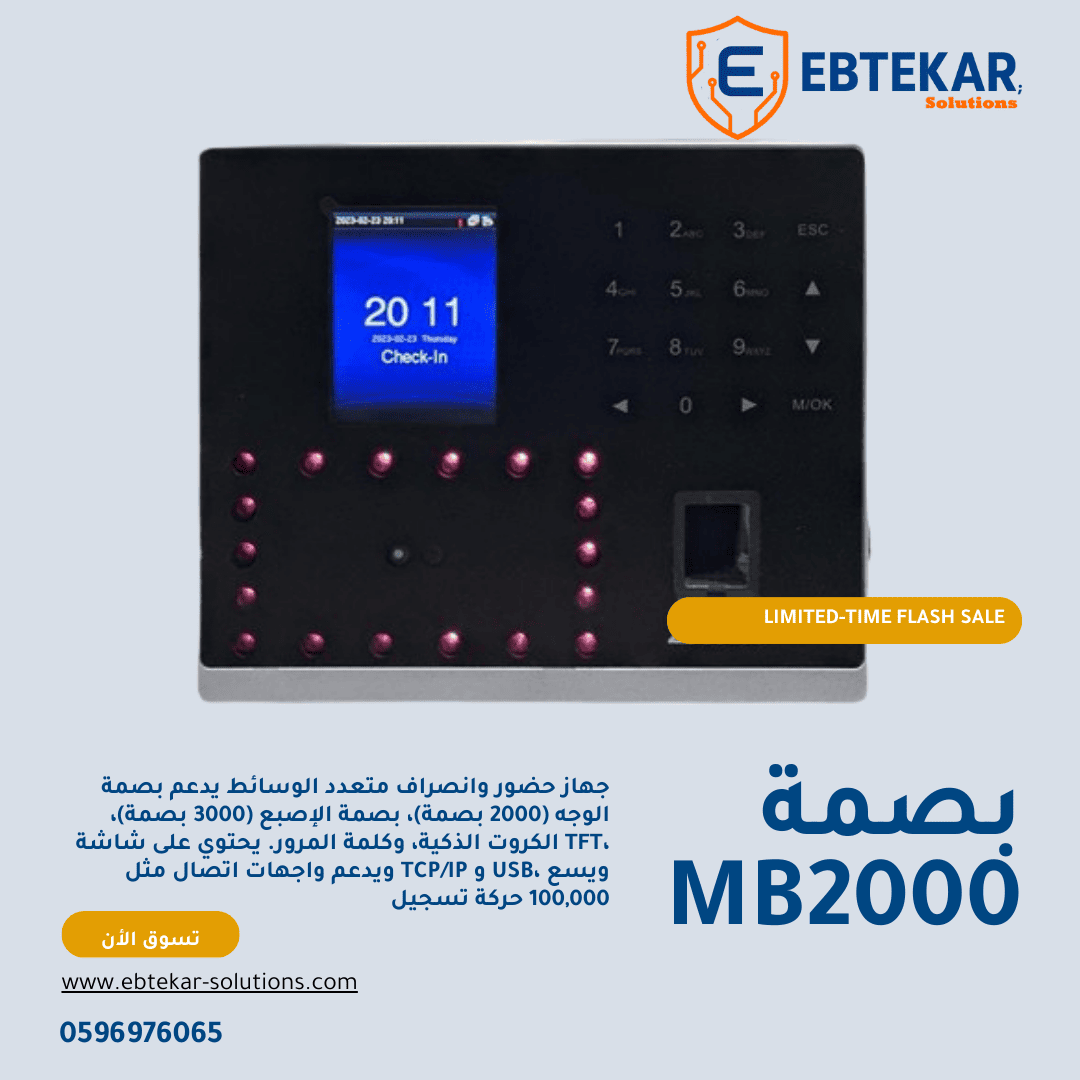 mb2000