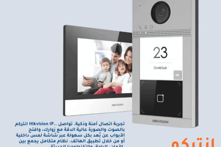 intercom ip (1) intercom ip (1)